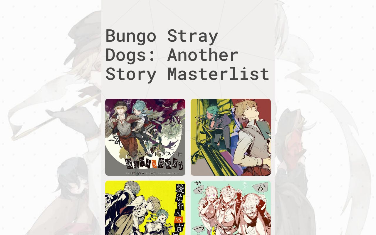 BSD Gaiden Masterlist